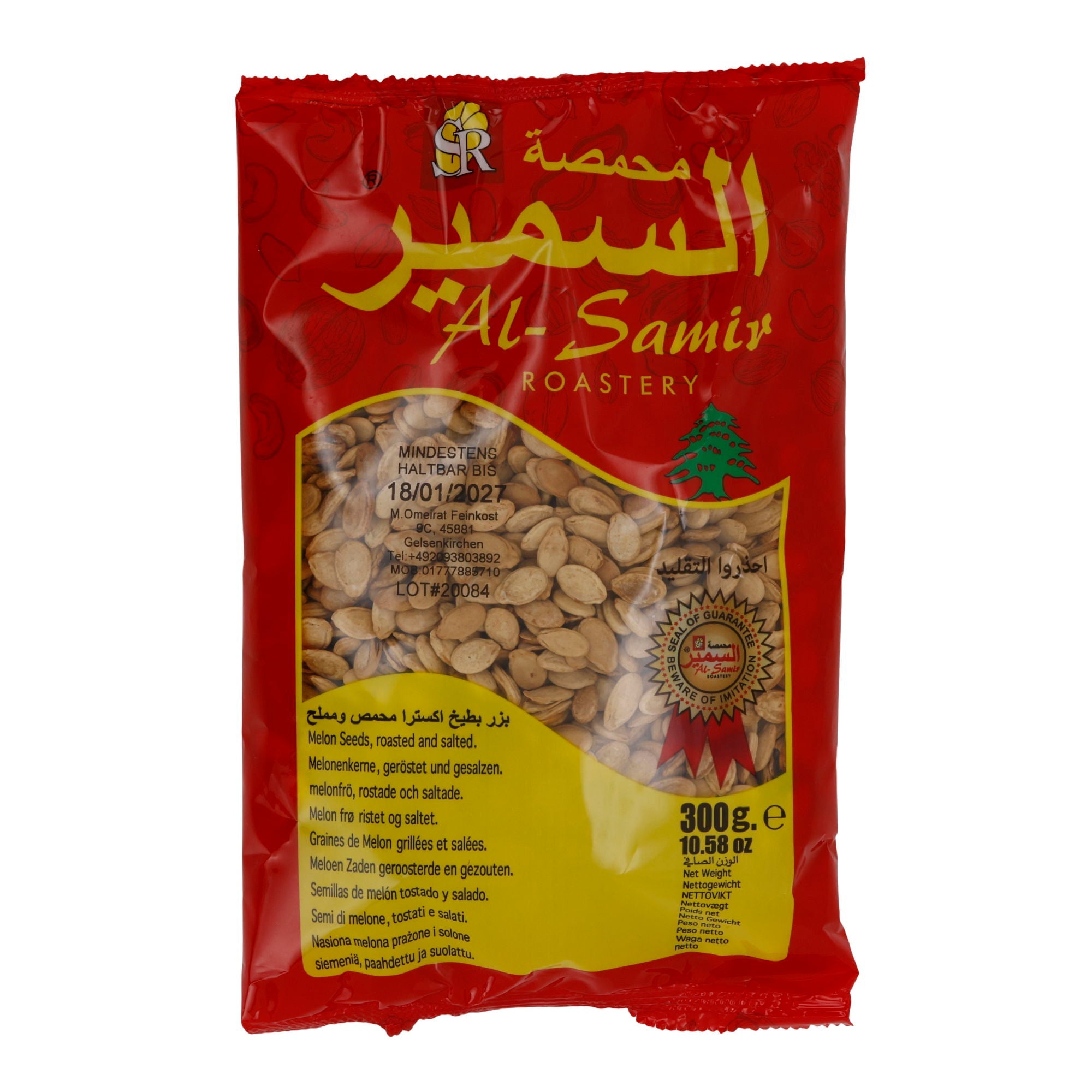 Snack Al-Samir Melonenkerne | geröstet und gesalzen | knuspriger Snack aus dem Libanon | 300 g AL-SAMIR
